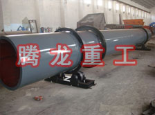 化工轉(zhuǎn)筒烘干設(shè)備、化工轉(zhuǎn)筒干燥設(shè)備、化工轉(zhuǎn)筒烘干機(jī)、化工轉(zhuǎn)筒干燥機(jī)、化工轉(zhuǎn)筒烘干機(jī)械設(shè)備